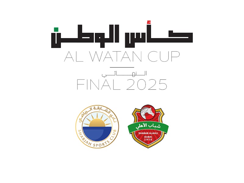 الشارقة يضرب موعدا مع شباب الأهلي في نهائي كأس الوطن