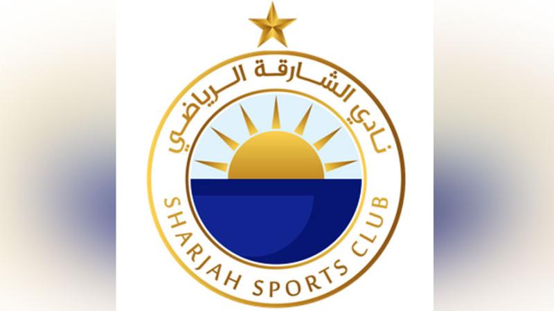 الشارقة 