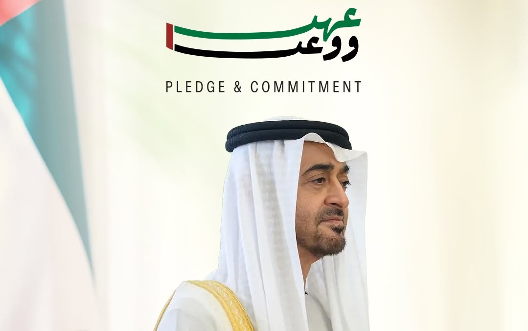 نجدد العهد والوعد بالولاء والانتماء لوطننا وقيادتنا الرشيدة، ونواصل العمل بإخلاص من أجل رفعة الرياضة الإماراتية وتمكين شباب الوطن