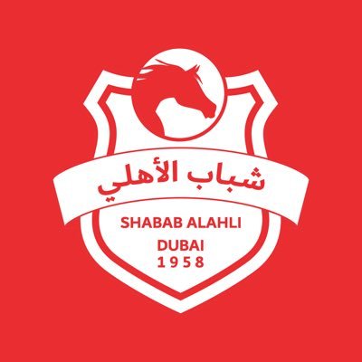 شباب الاهلي 